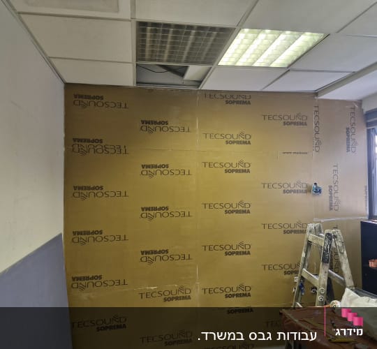 קיר עם לוחות גבס של חברת TECSOUND